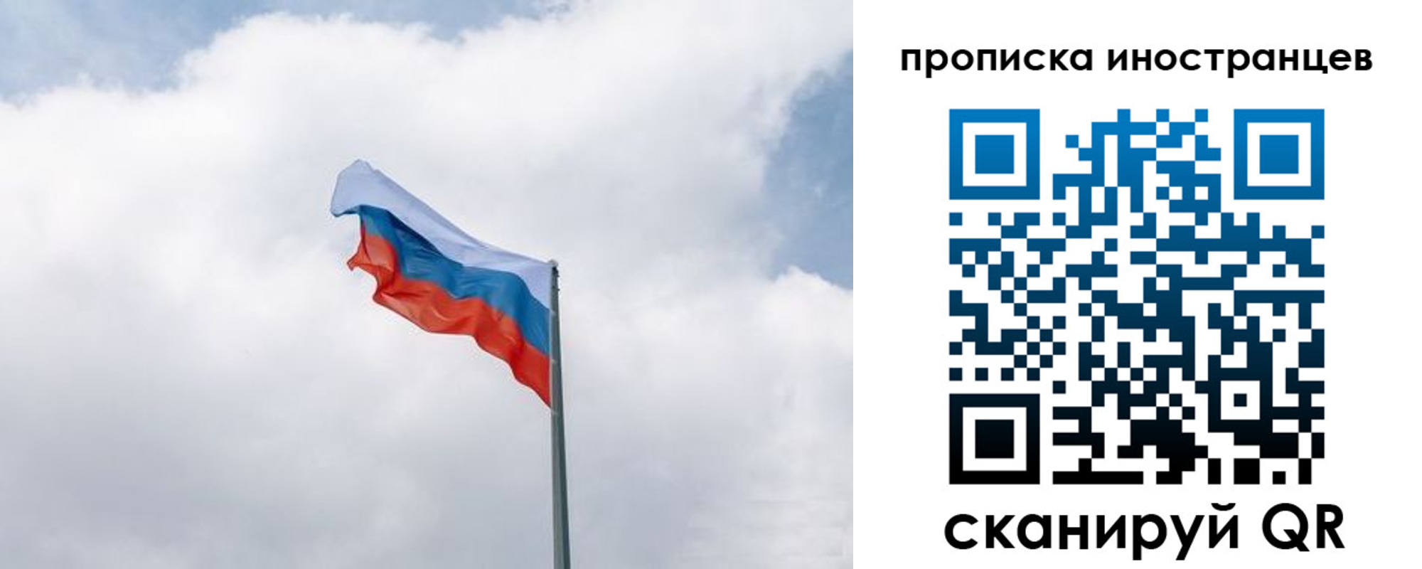 временная регистрация адрес в Почепе