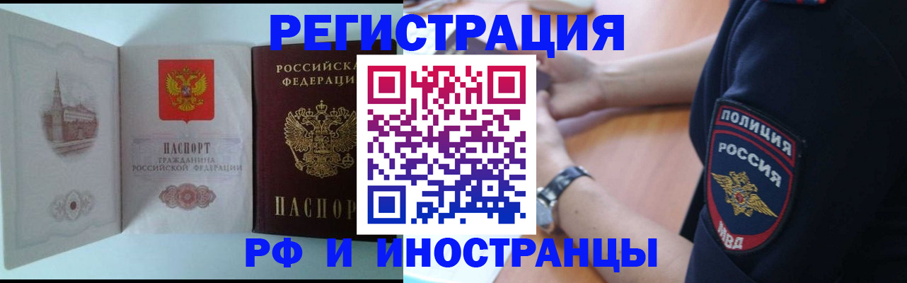 найти адрес прописки в Почепе